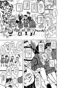 COMIC AUN 2009-03 Vol. 153