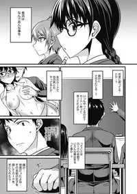 COMIC Megastore DEEP Vol. 5 [Digital]