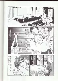 [Kotoyoshi Yumisuke] Gontan ga Kuru yo