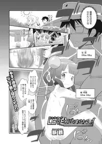 [Anthology] LQ -Little Queen- Vol. 4 [Digital]