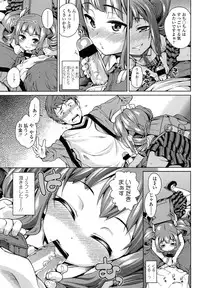 COMIC LO 2013-09 Vol.114