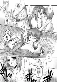 [Anthology] Ne,chanto Shiyouyotu! 2