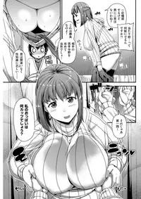 COMIC Shitsurakuten 2018-03 [Digital]