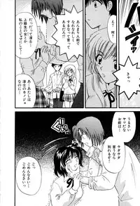 [Hirose Miho] Himitsu no Kagai Jugyou