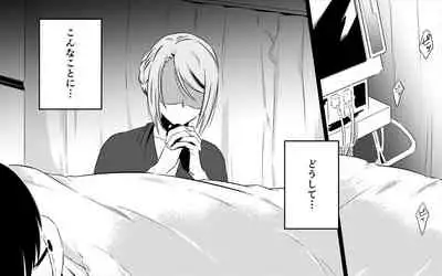 Koukyuu Ryokan no Okami Ura Video Joyuu ni Tenraku