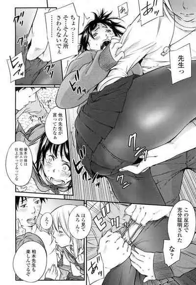 COMIC Koh 2016-07 Vol. 9 [Digital]