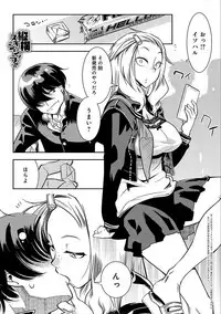 [Kemonono★] Hamekko 3Peace!!! [Digital]