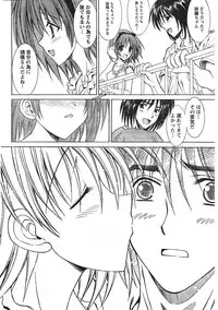 Comic Doki [2007/09]