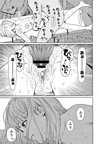 [Higashiyama Show] Implicity 2