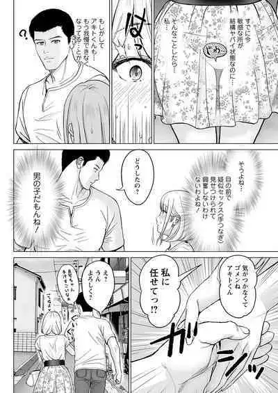 Action Pizazz 2023-08