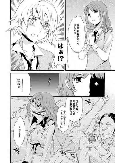 [Cuvie] Juicy [Digital]