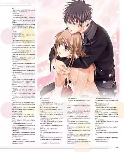 BitterPrincess Vol.1