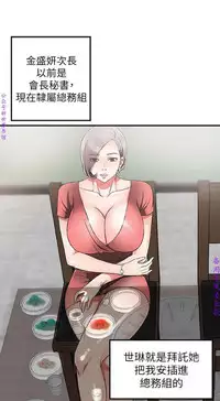 我要搶走她1-7【中文】