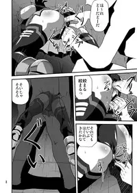 [Thirty Saver Street] Storage Bind 2 (Mahou Shoujo Lyrical Nanoha)