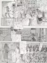 (C46) [Chimatsuriya Honpo (Various)] The Secret of Chimatsuriya Vol. VII