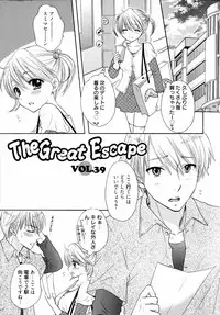[Ozaki Miray] The Great Escape 4 Shokai Genteiban
