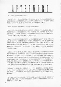 (C53) [Chokudoukan (Hormone Koijirou)] Men In Bazooka (Various)