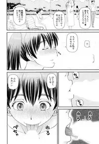 COMIC Mugen Tensei 2018-04 [Digital]