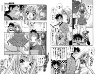 [Komotoda Emai] LADY POISON