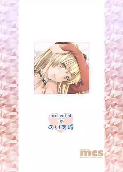 [Noriajou (Shiroi Noria)] Yanda Vira-san ni Semerareru Hon (Granblue Fantasy) [Digital]