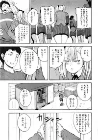 COMIC Shingeki 2015-04