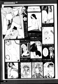 Comic Megastore H 2013-03