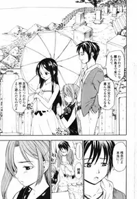 COMIC Penguin Club 2007-06