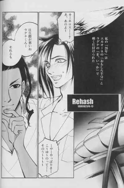 Fake Mania 5 BLACK in WHITE