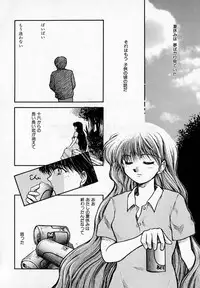 [Akiba Nagi] Houkago