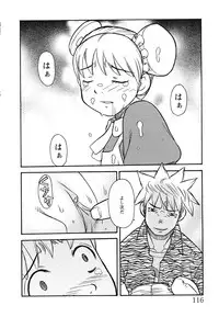 [Anthology] Youjoku no Utage 2