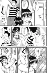 COMIC Mugen Tensei 2017-11 [Digital]