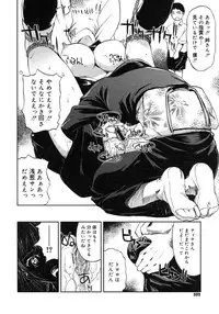 COMIC Megastore H 2007-11