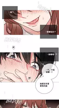 [The Jinshan] Sadistic Beauty | 虐美人 Ch.1-50[Chinese] [17+沒有漢化]