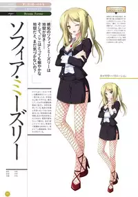 11eyes complete illustworks