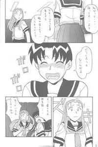 (C58) [Yagi to Sakana] Another Love 2 Another Girls