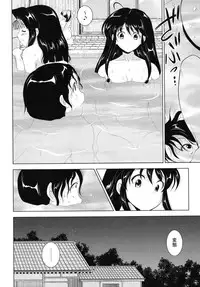 [Nishikigaura Koizaburou] Dai Soukan Kazoku