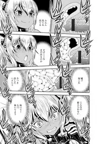 Magazine Cyberia Vol. 098