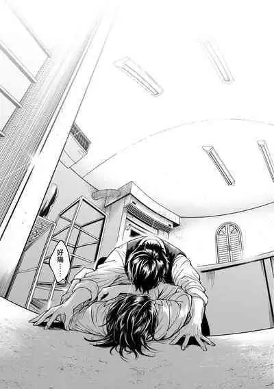 Grapefruit Moon | 葡萄柚之月 前篇 + 后篇 + 特典1-2