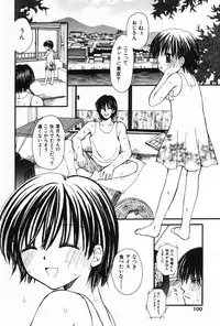 [Anthology] Komoe Vol. 2