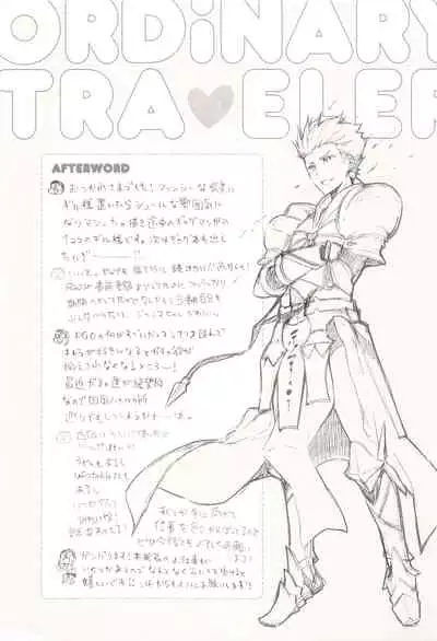 ORDiNARY TRAVELER QPCHICK #001