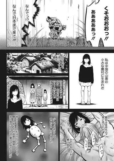 COMIC HOTMILK 2022-04