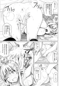 COMIC HOTMiLK 2013-08