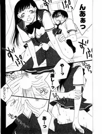 [Yamada Kanan] Nounai Henkan Kanojo