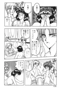 [Karura Syou] Gogo no Queen side B