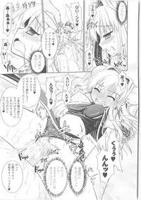 [Rusty Soul, Alto Seneka] Brandish 3