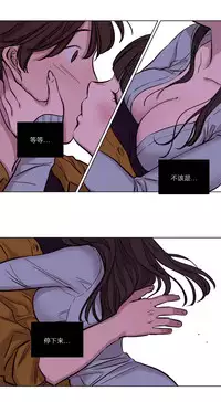 [Ramjak] Atonement Camp Ch.0-36 (Chinese)