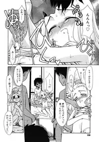 Comic Rin Vol. 10 [2005-10]