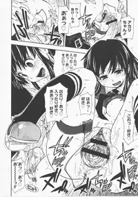 COMIC Megastore H 2007-12