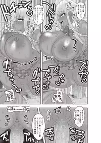 COMIC Masyo 2018-05 [Digital]