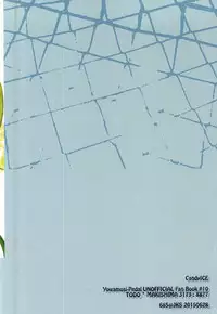 (Zenkai Cadence 5) [JKS (muyako)] CandyICE (Yowamushi Pedal)